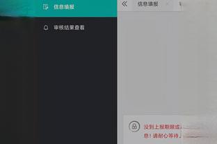 开云电子游戏登录网站官网入口截图4